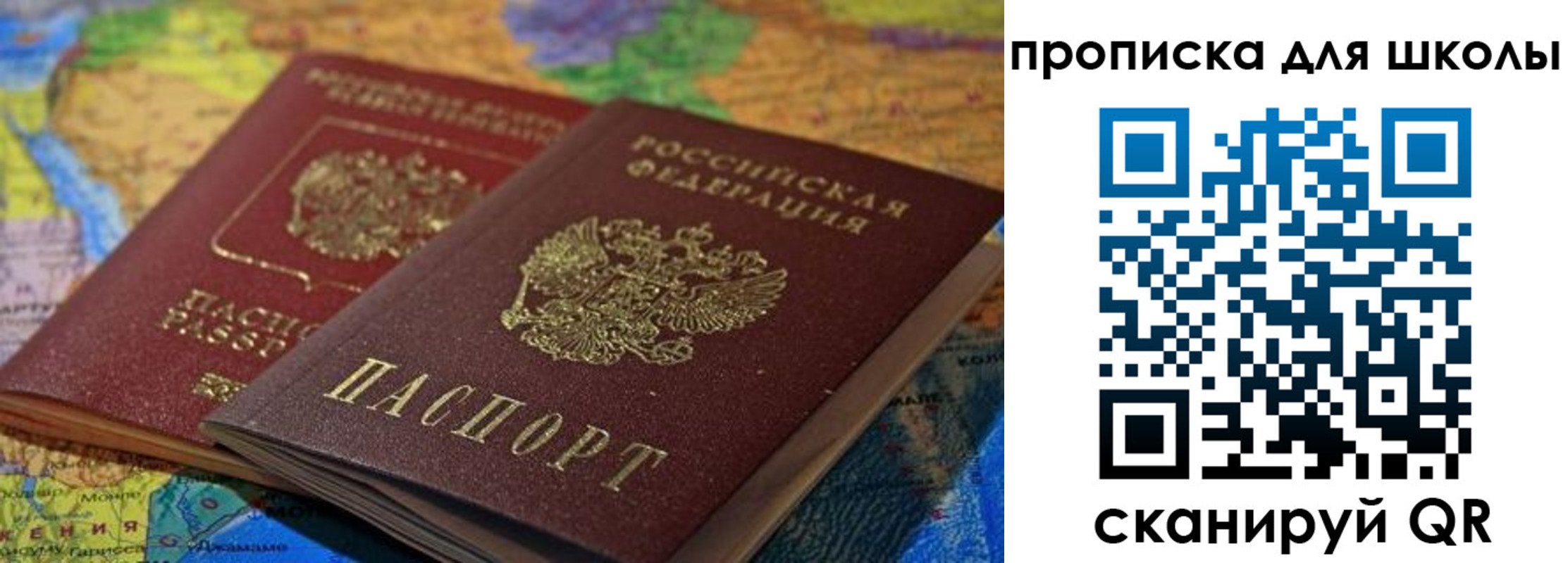 прописка для военкомата в Мегионе