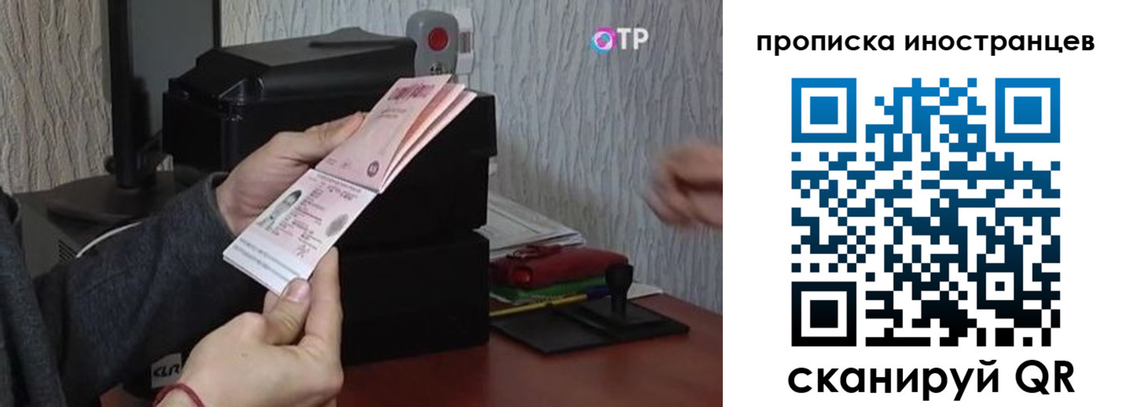 купить прописку в Мегионе