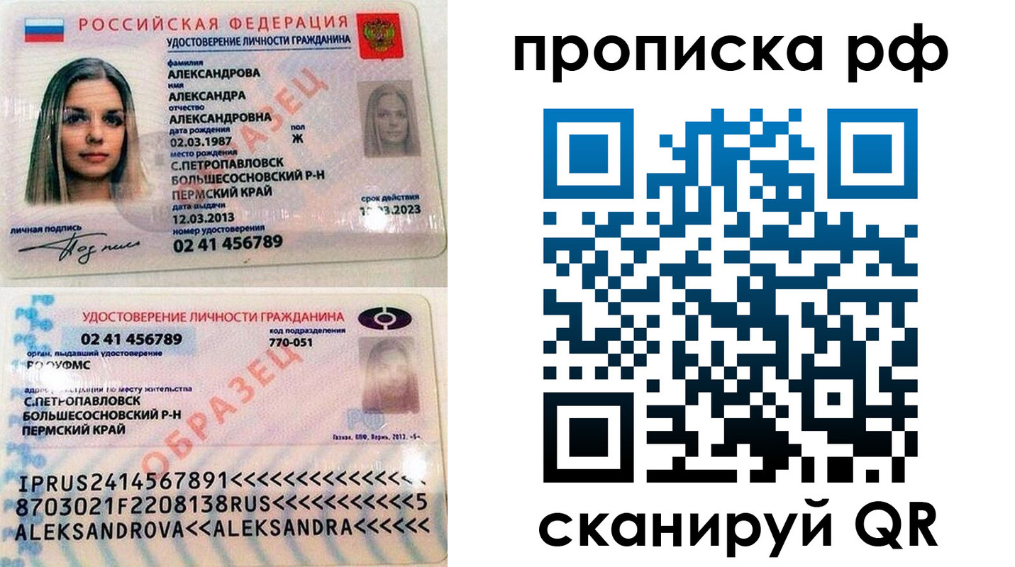 временная регистрация законно в Мегионе